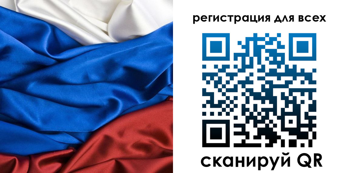 прописка 2025 в Североморске
