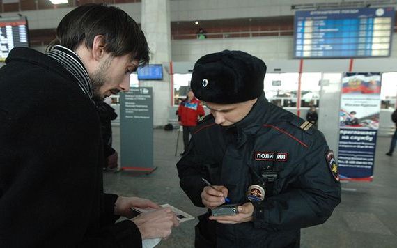 прописка в Североморске